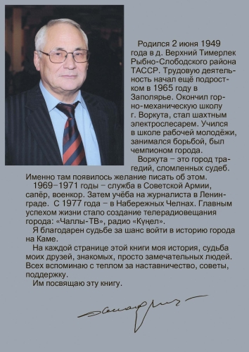 Дождливый август фото 3